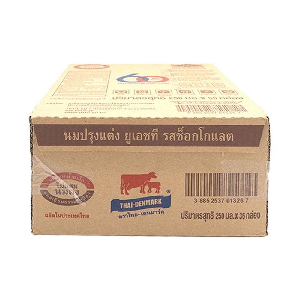ไทยเดนมาร์ค นมยูเอชที รสช็อกโกแลต 250 มล. แพ็ค 36