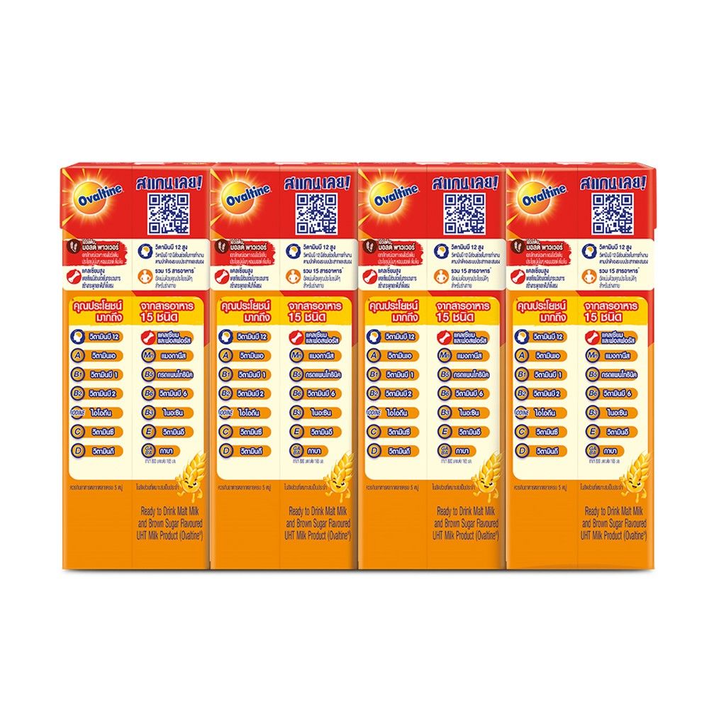 โอวัลติน นมยูเอชที รสมอลต์ ผสมบราวน์ ชูการ์ 165 มล. แพ็ค 4
