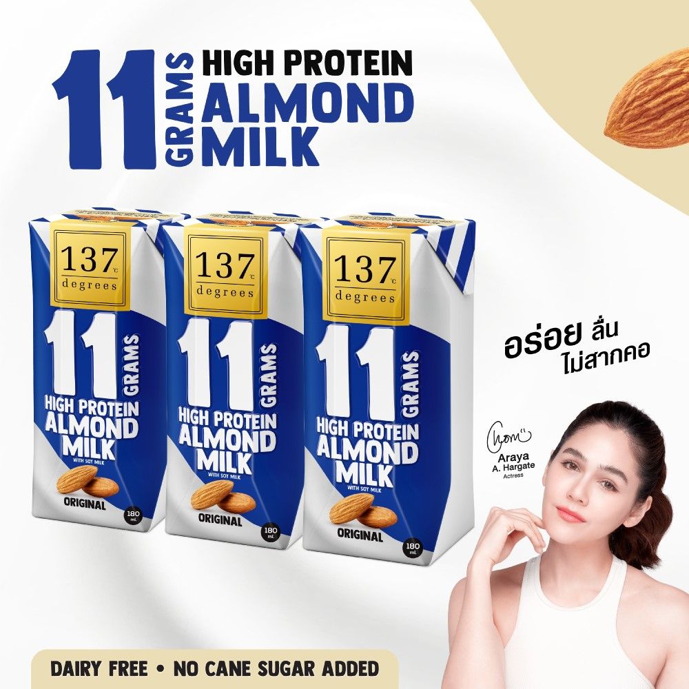 137 ดีกรี นมอัลมอนด์ โปรตีนสูง 180 มล. แพ็ค 3