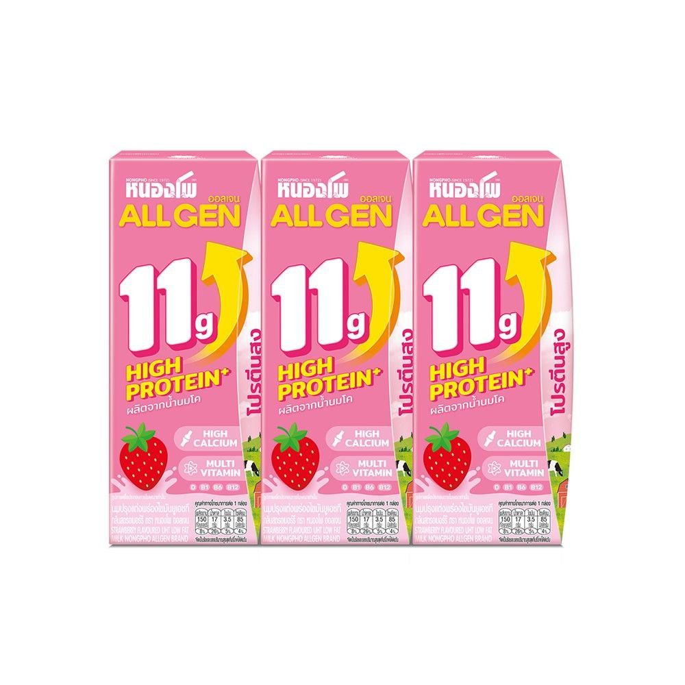 NONGPHO ALLGEN UHT STRAWBERRY FLAVOR 180 ML PACK 3