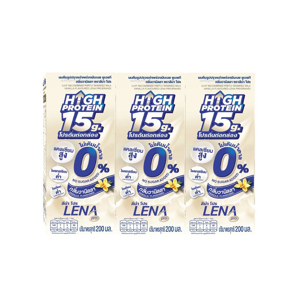LENA PRO HIGH PROTEIN MILK 200 ML PACK 3