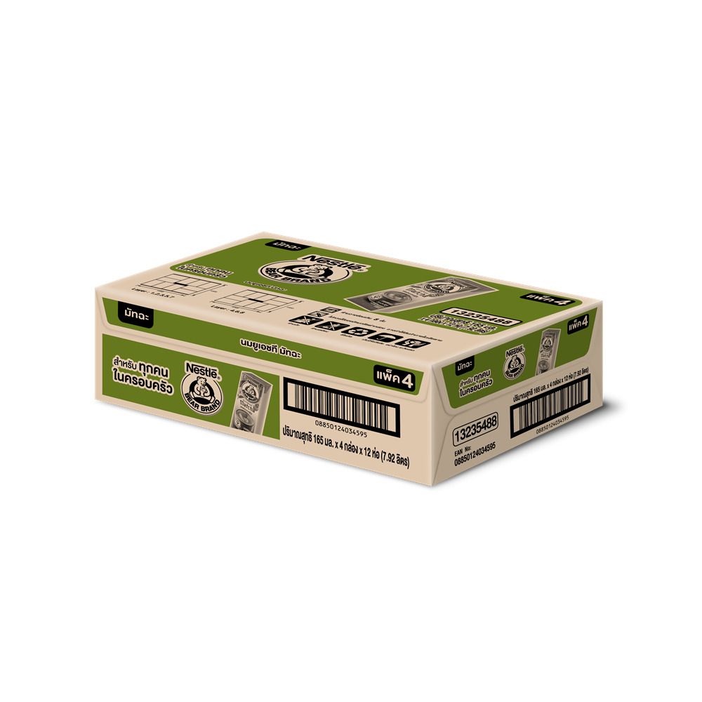BEAR BRAND UHT MILK MATCHA 165 ML PACK 48