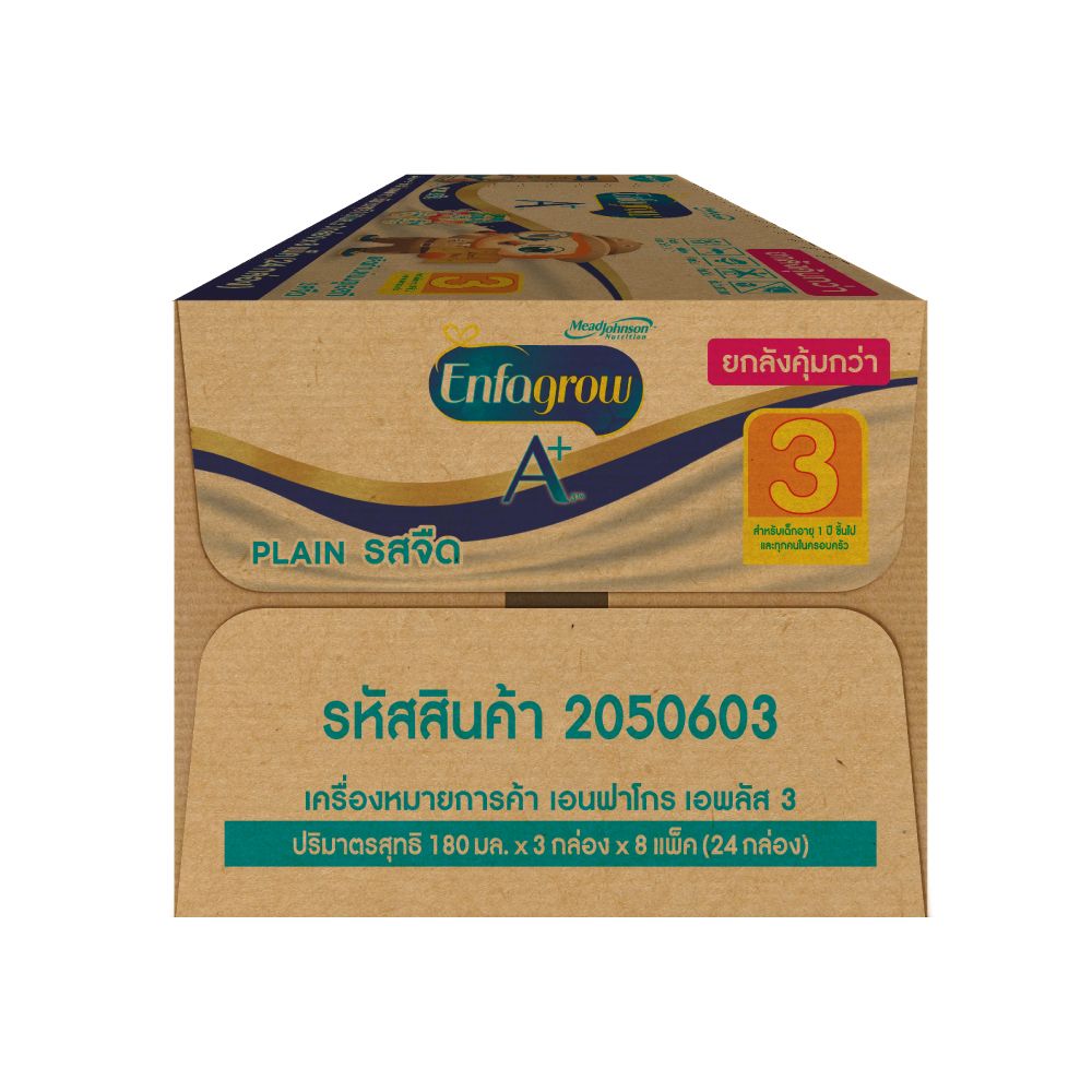 ENFAGROW UHT MILK A PLUS FORMULA 3 180 ML PACK 24