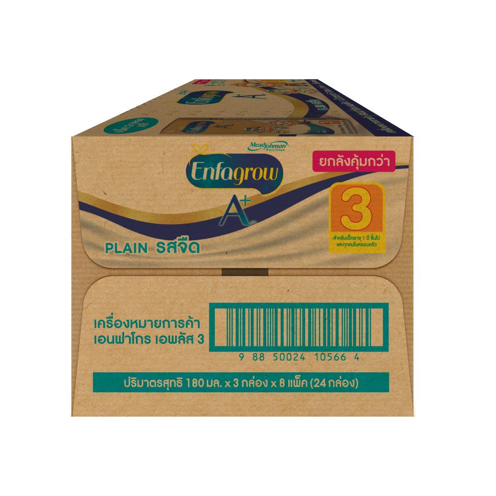 ENFAGROW UHT MILK A PLUS FORMULA 3 180 ML PACK 24