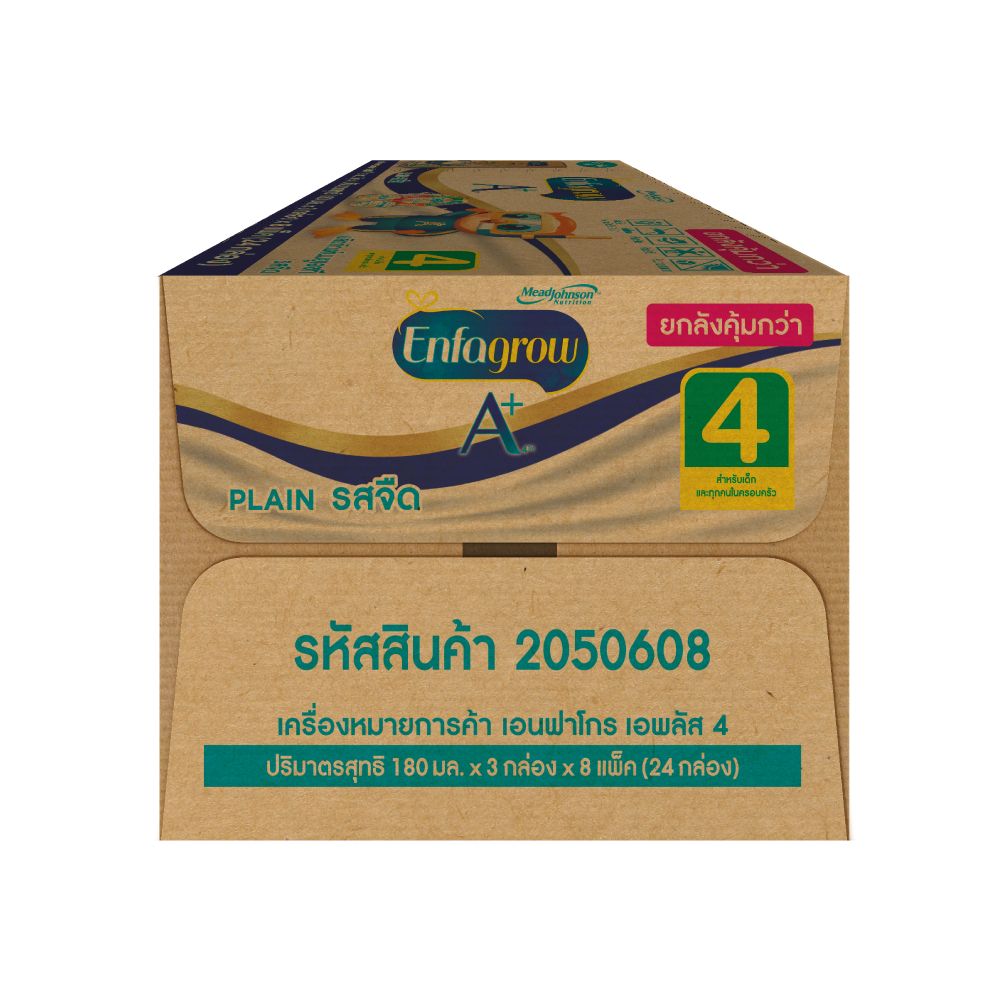 ENFAGROW+ S4 PLN 180ML.X24