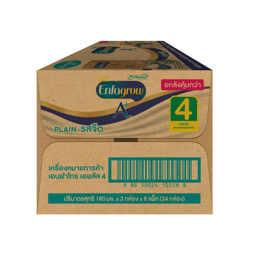 ENFAGROW+ S4 PLN 180ML.X24