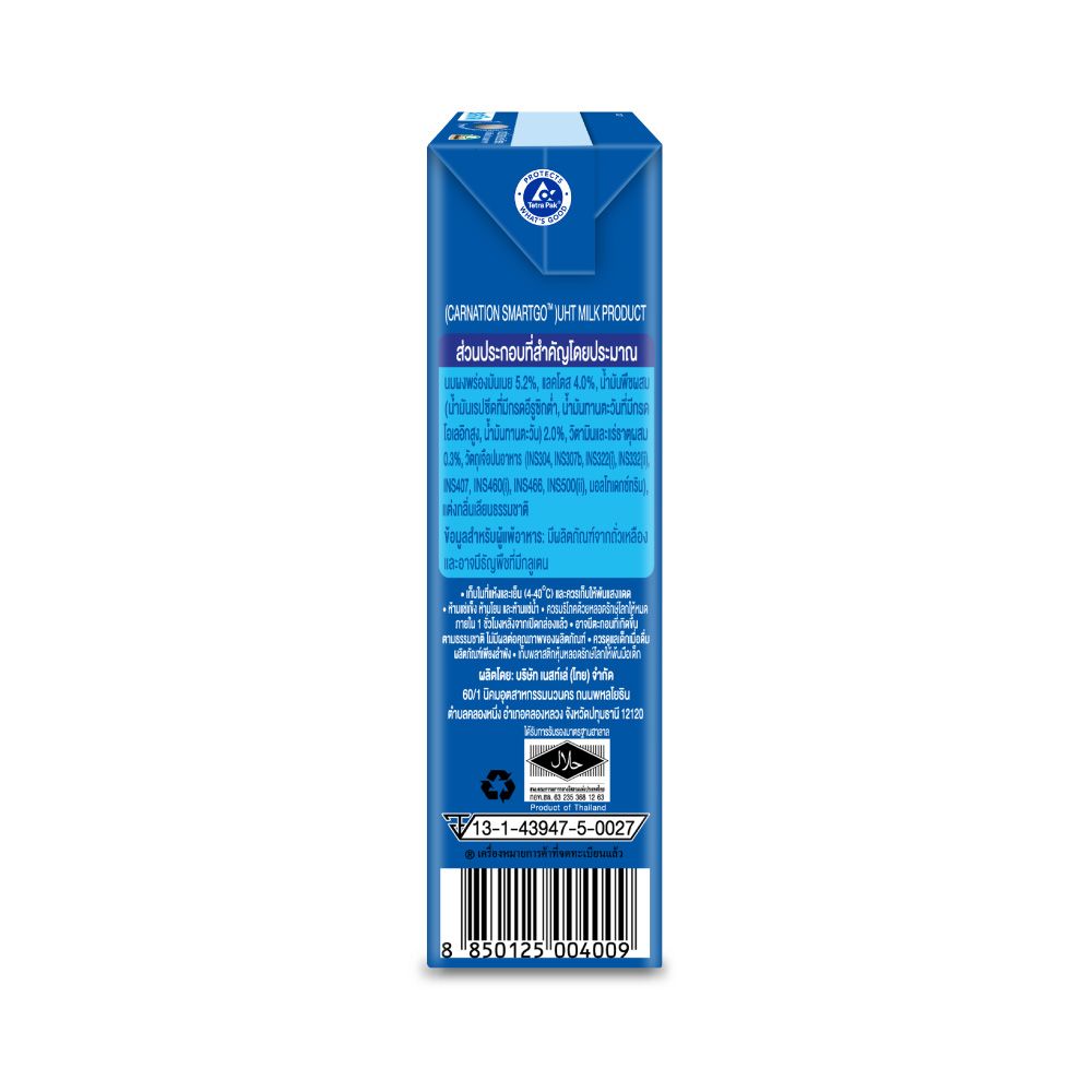 คาร์เนชัน สมาร์ทโก นมยูเอชทีรสจืด 170 มล. แพ็ค 12