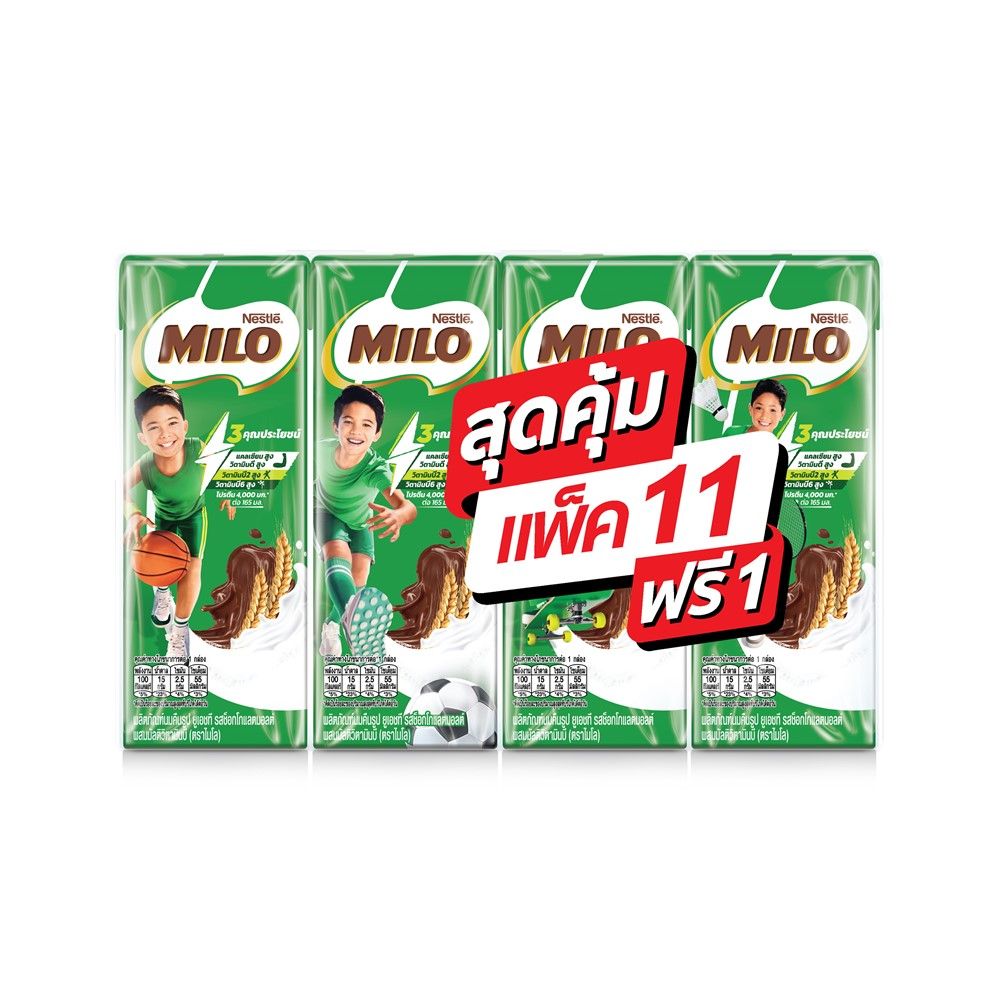 MILO UHT ORIGINAL 165 ML.11+1