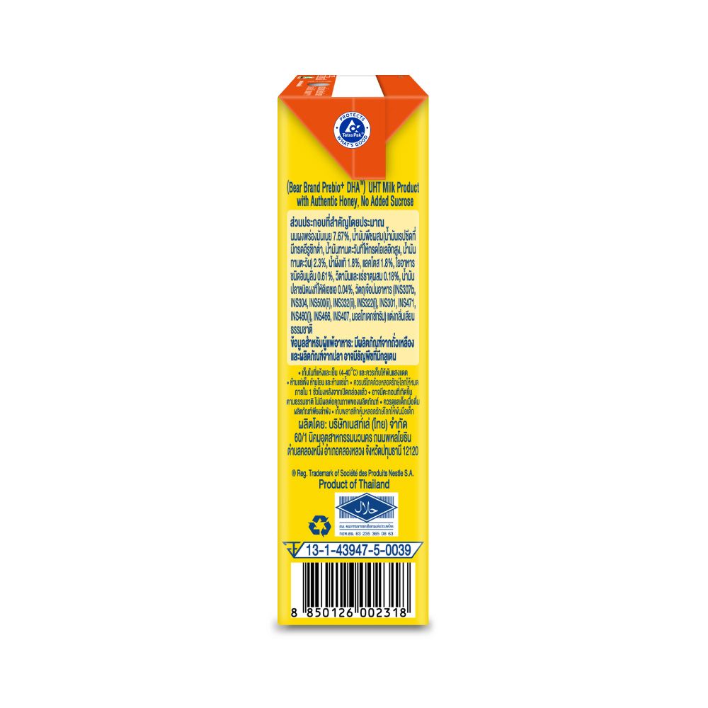 ตราหมี นมยูเอชที สูตร 3 ผสมน้ำผึ้ง 180 มล. แพ็ค 12