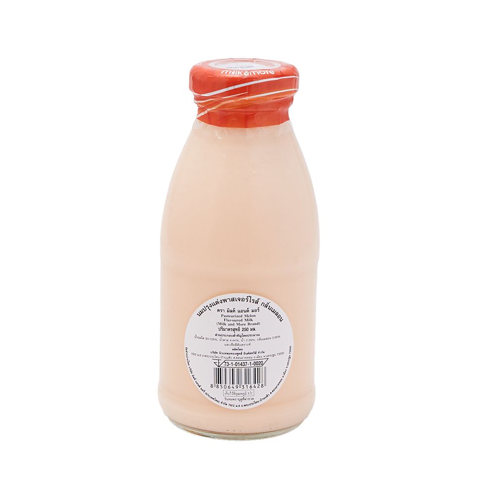 MILK AND MORE PASTEURIZED MILK MELON 250 ML