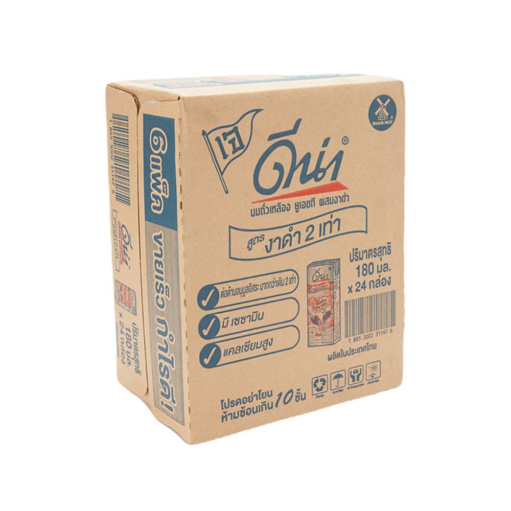 ดีน่านมถั่วเหลืองผสมงาดำ2เท่า 180มลX 24