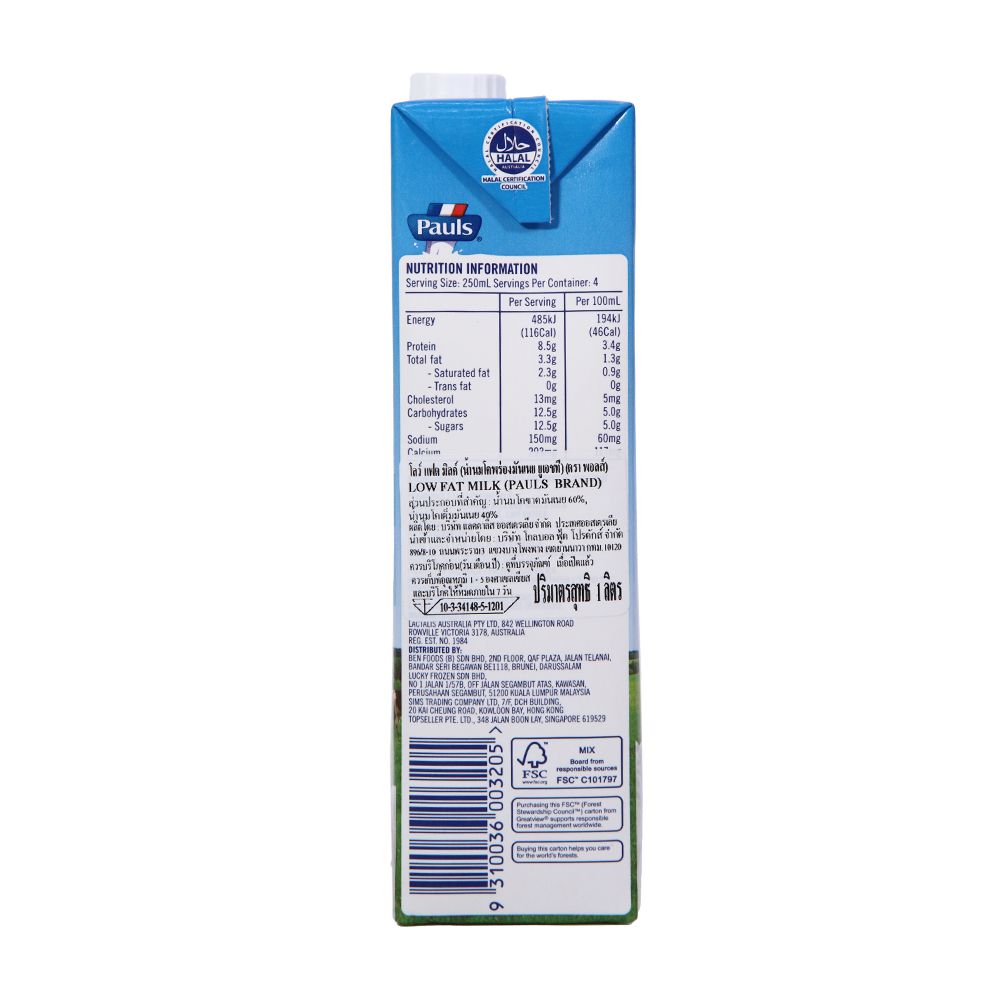 PAULS AUSTRALIAN MILK LOW FAT UHT MILK 1 L