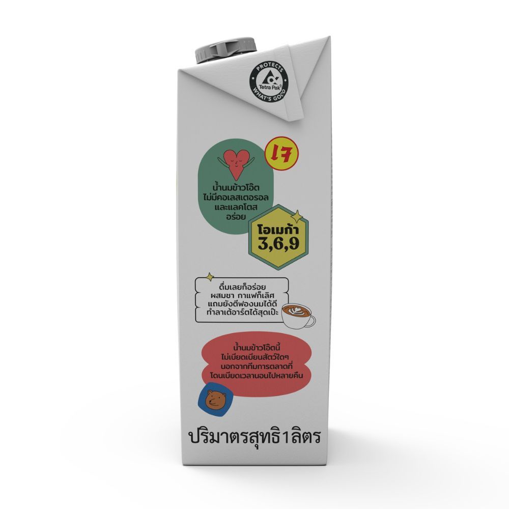 โอ๊ตไซด์ นมโอ๊ต บาริสต้าเบลน 1 ลิตร