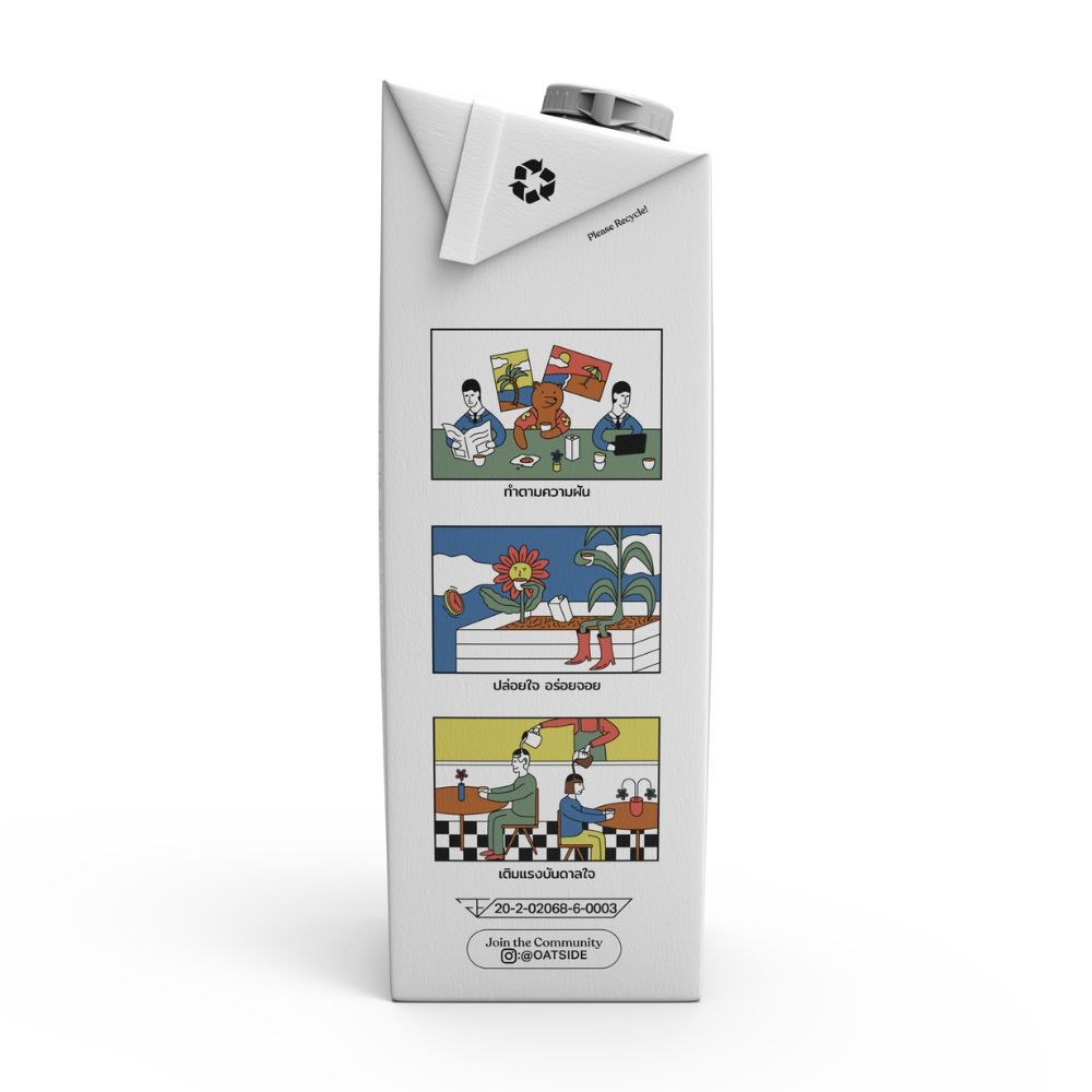 โอ๊ตไซด์ นมโอ๊ต บาริสต้าเบลน 1 ลิตร