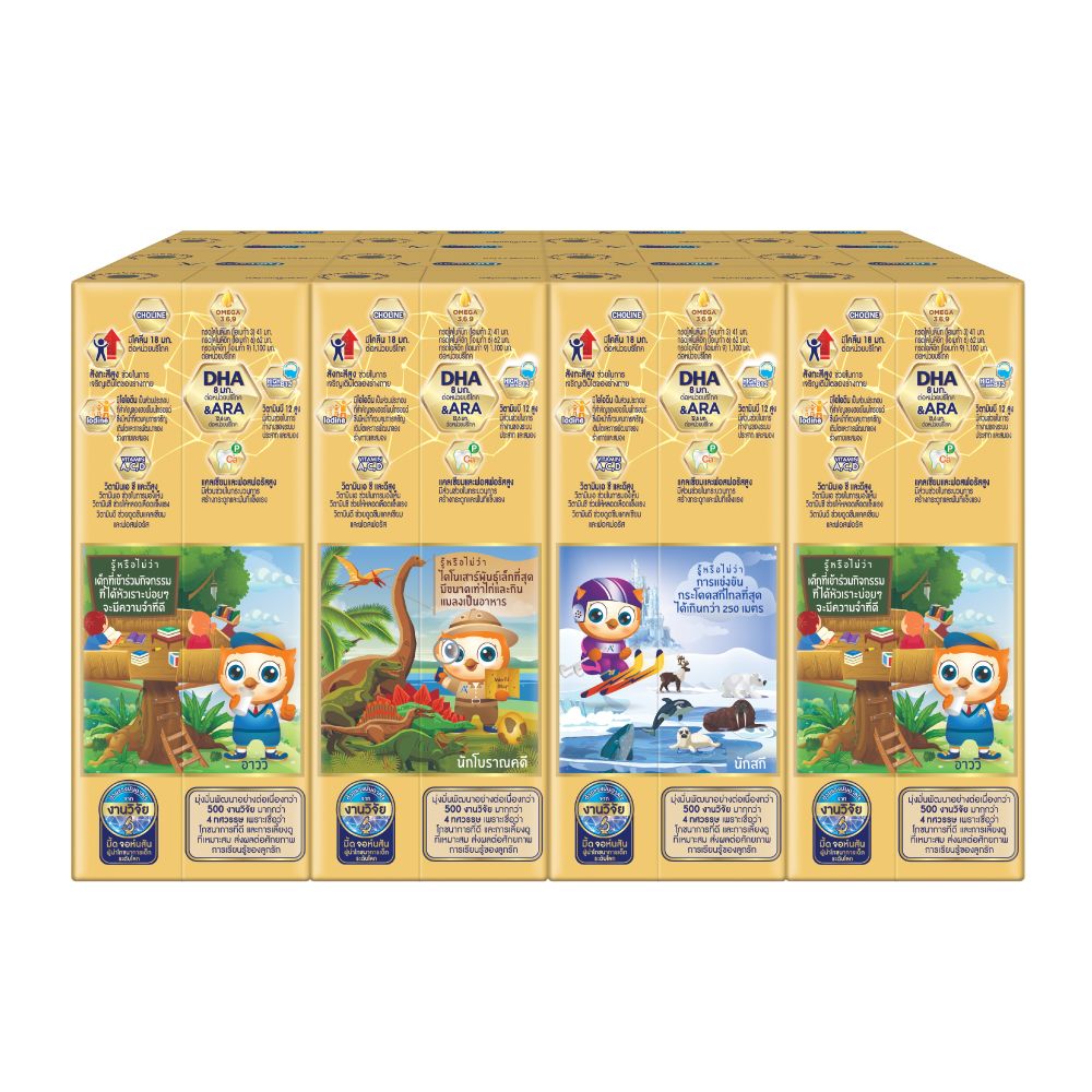 เอนฟาโกรเอพลัสนมยูเอชที3 รสจืด 180X12