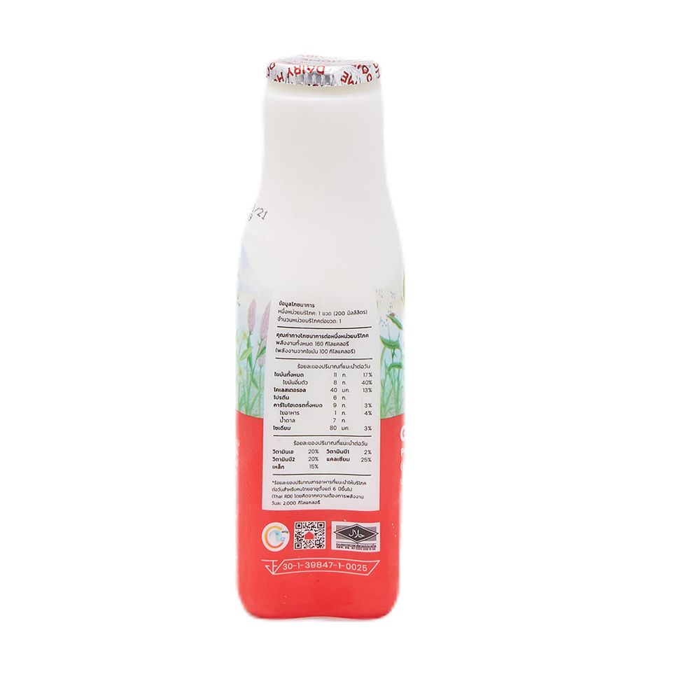 DAIRY HOME GRASS FED MILK 200 ML