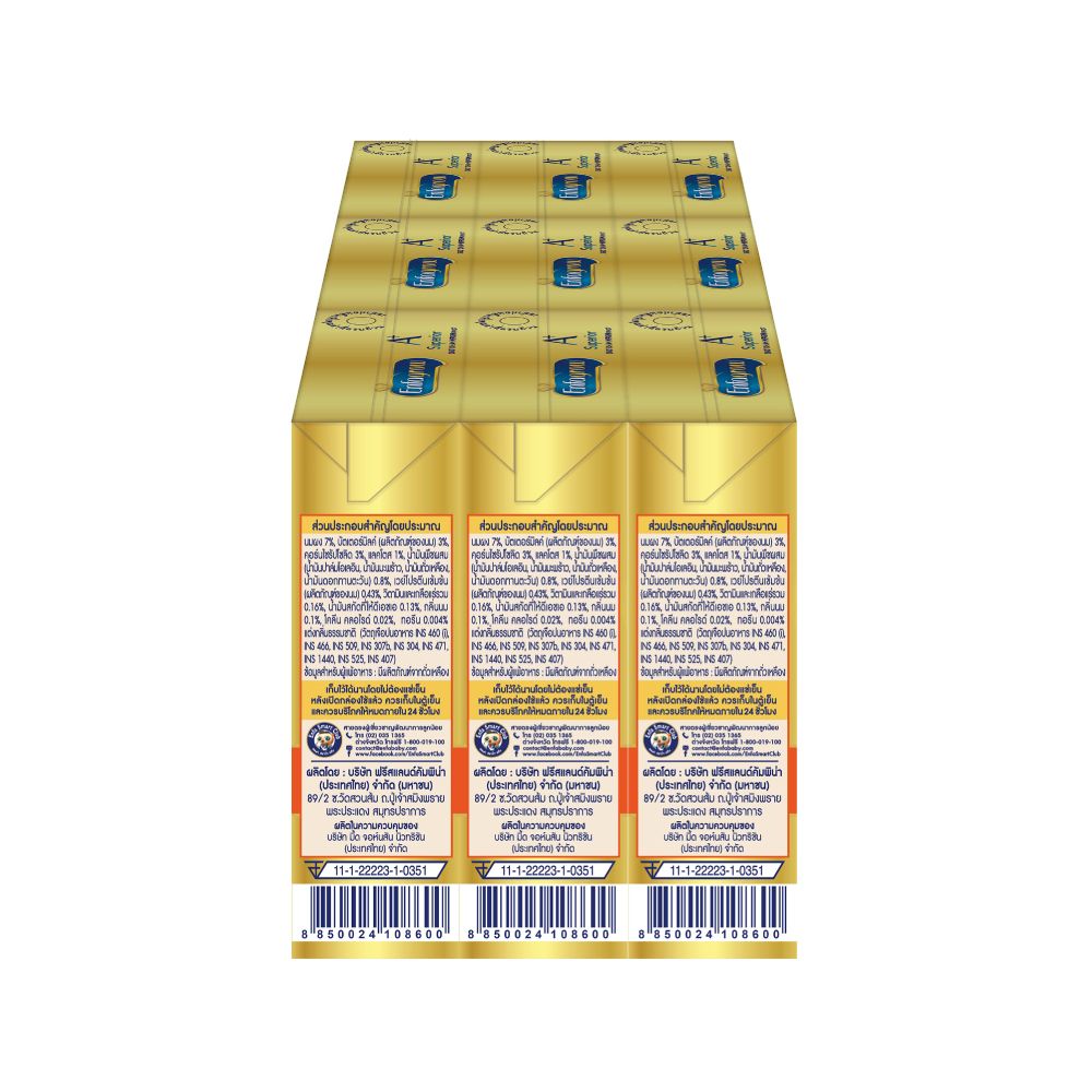 ENFAGROW A+ SUPERIOR 3 180ML X9