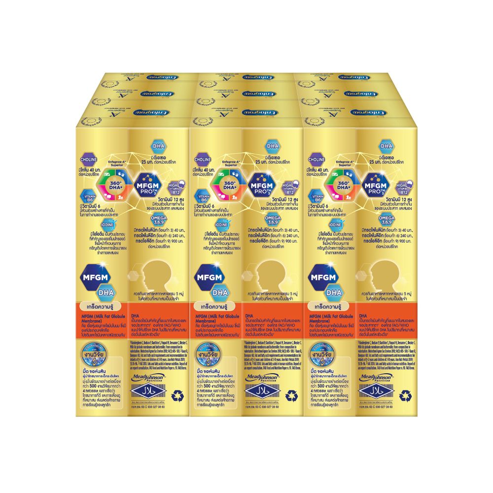 ENFAGROW A+ SUPERIOR 3 180ML X9