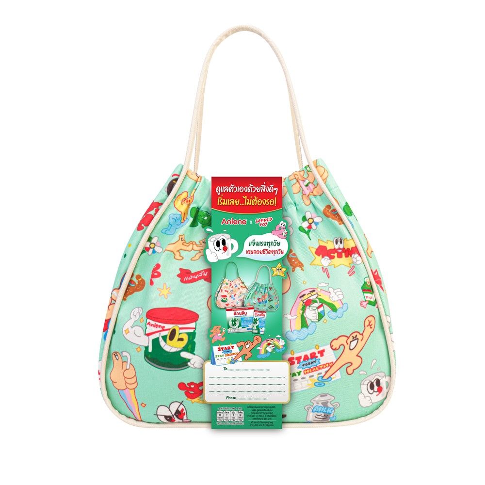 แอนลีน นมยูเอชที แอคติฟิต 3 เซ็ทปีใหม่ (คละแบบ)