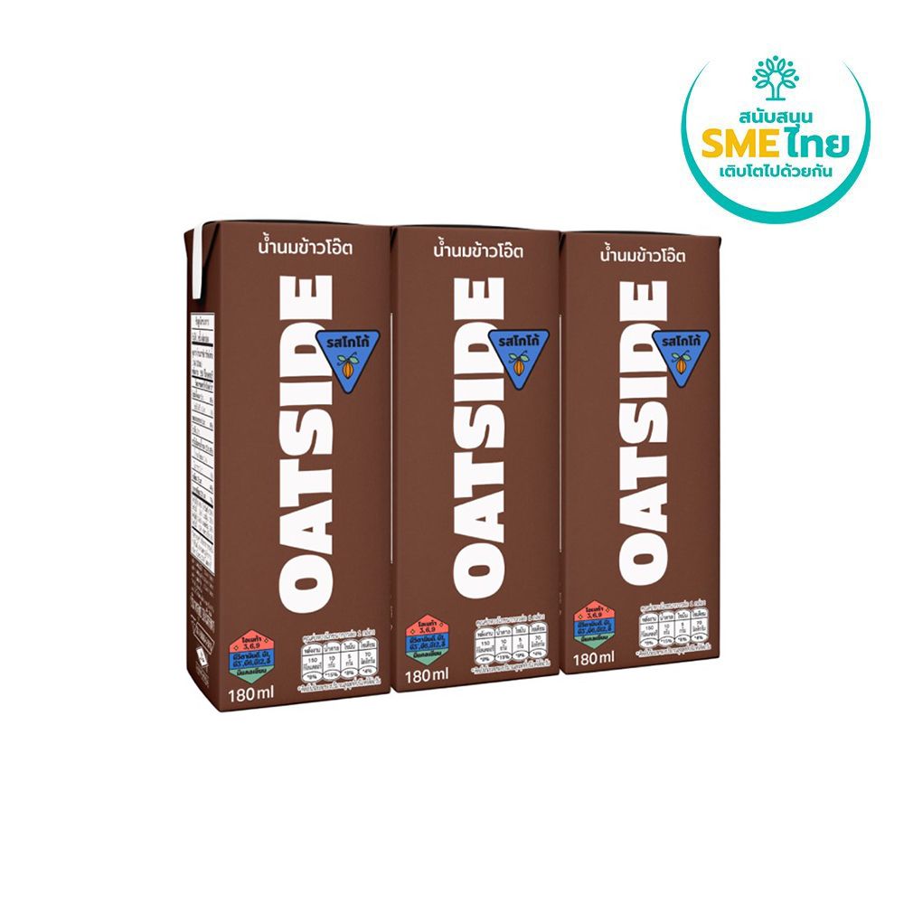 OATSIDE OATMILK CHOCOLATE 180 ML PACK 3