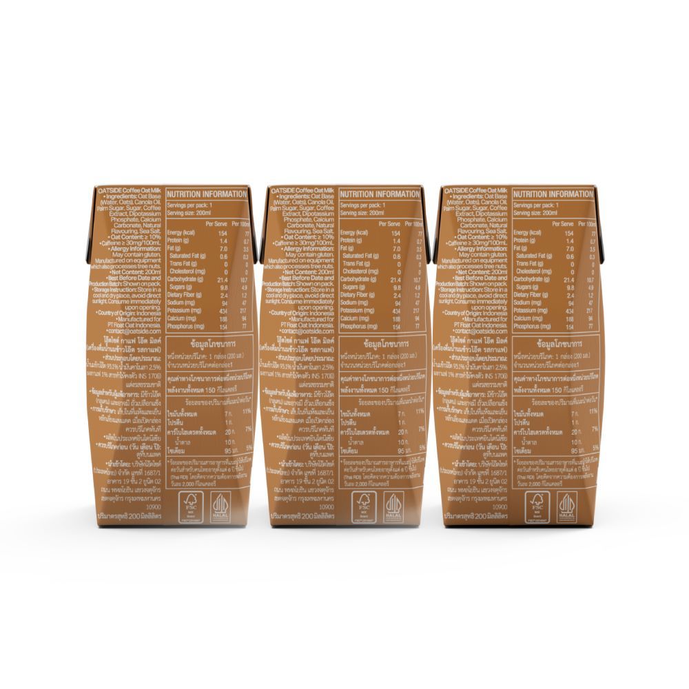 โอ๊ตไซด์ นมโอ๊ต รสกาแฟ 200 มล. แพ็ค 3