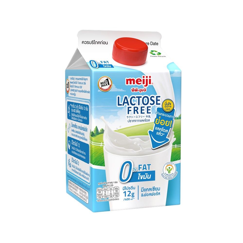 MEIJI MILK LACTOSE FREE 0% FAT 400 ML