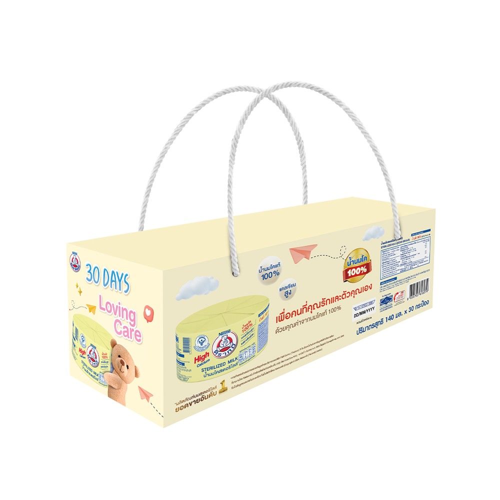 BEAR BRAND STERILIZED MILK LOVINGCARE 140 ML PACK 30