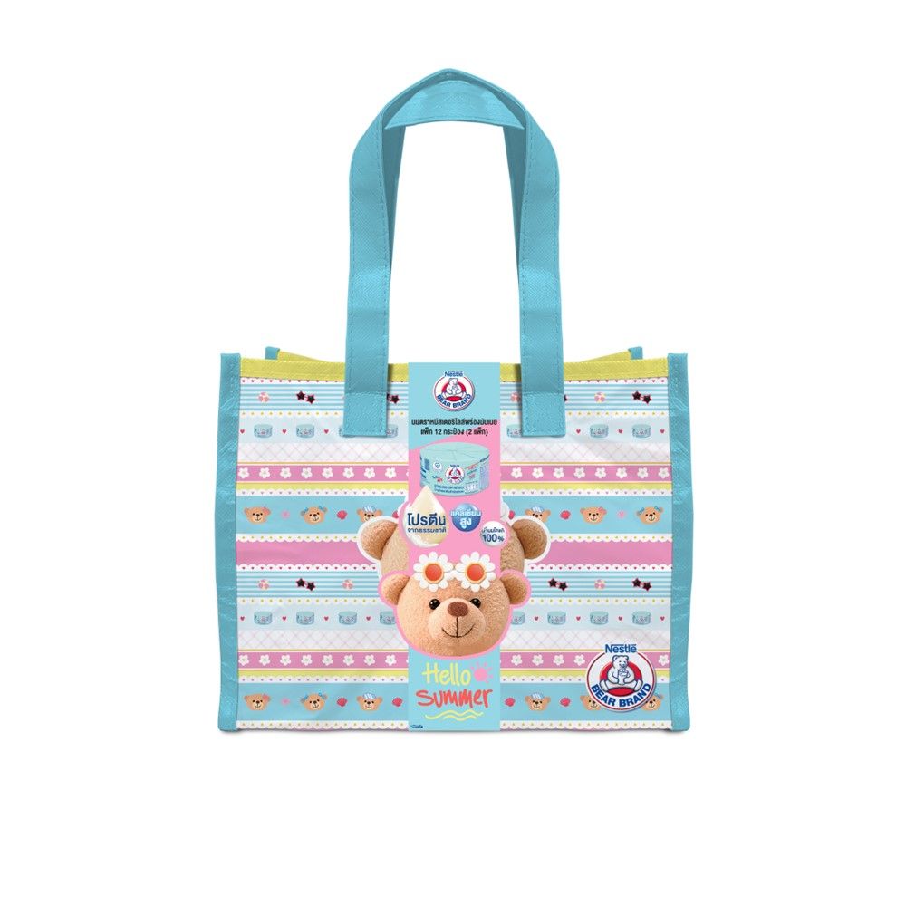 ตราหมี นมสเตอริไลส์ซัมเมอร์กิฟท์เซ็ต ปี 2026 (คละแบบ)