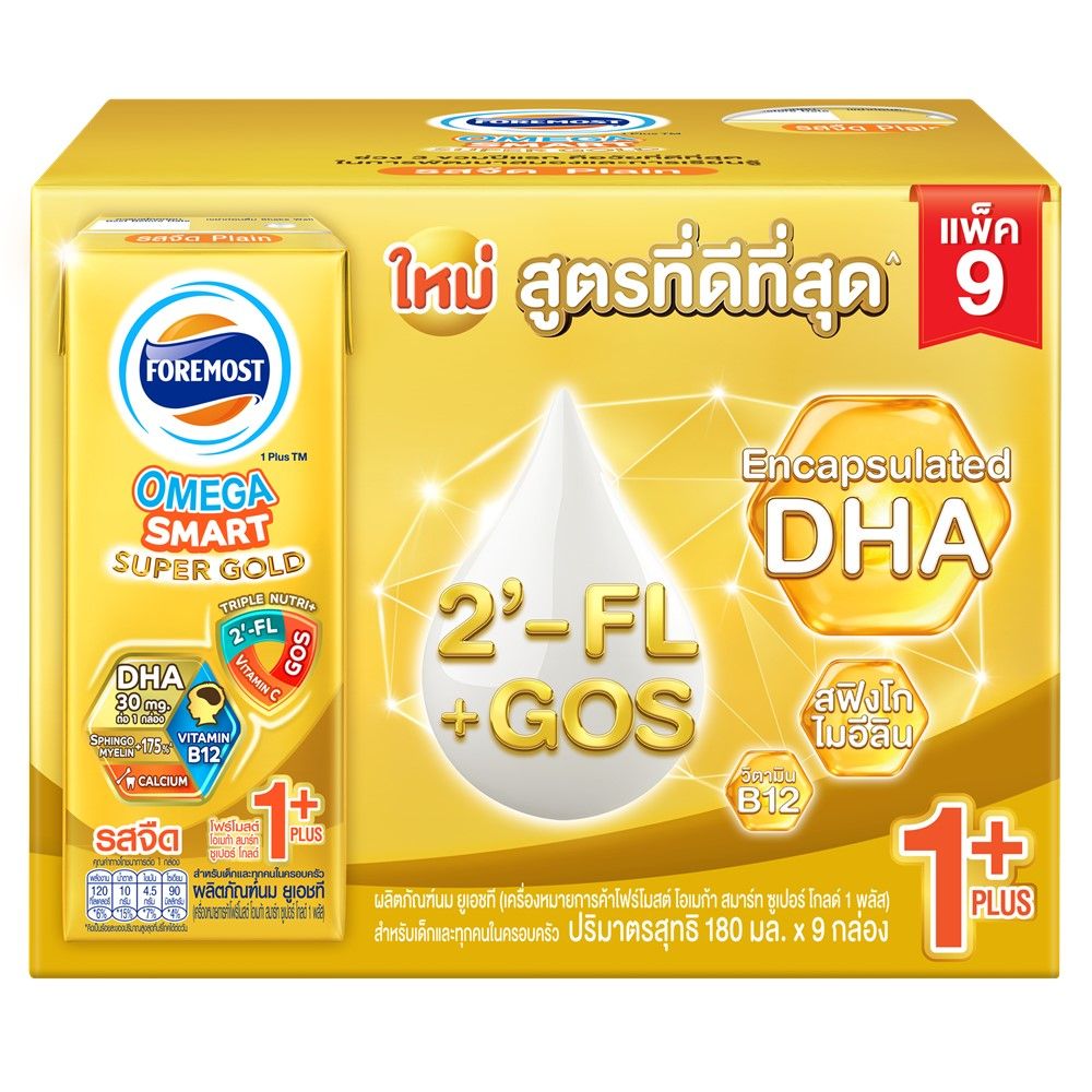 โฟร์โมสต์ โอเมก้า ซูเปอร์โกลด์ 1+ รสจืด 180 มล. แพ็ค 9