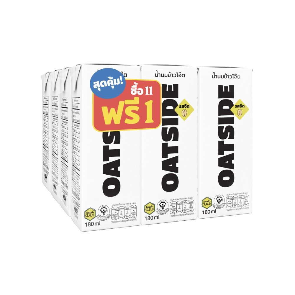 OATSIDE OATMILK PLAIN FLAVOR 180 ML PACK 11+1