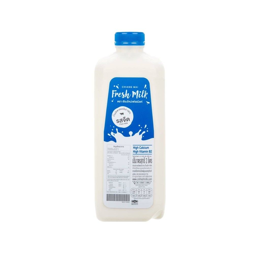 CHIANGMAI FRESHMILK MILK PLAIN 2 L