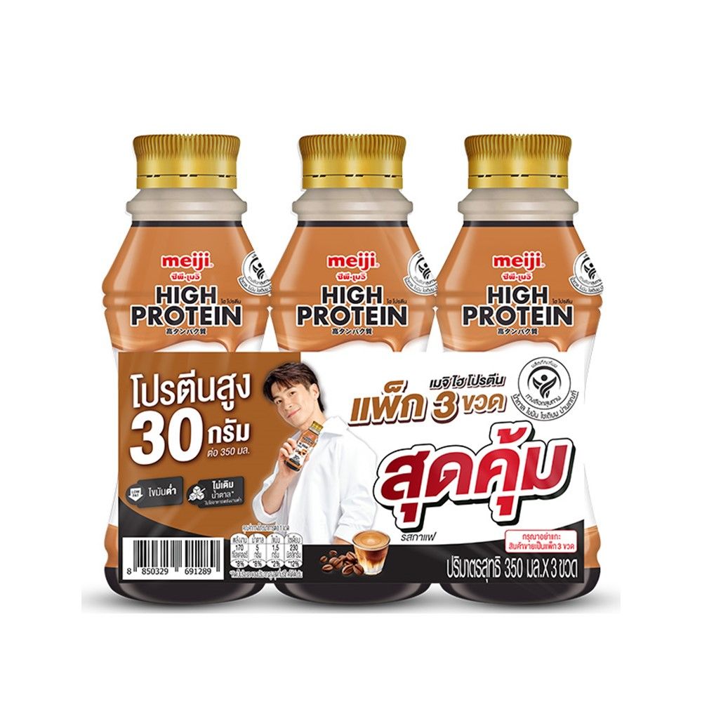 meiji high protein l carnitine COFFEE ZERO 350 ML PACK 3 Stimulant Free Energy L 80mg Klow Peptide Injection, upsell-bundle:hot-girl-stack Quantity:3 Pack