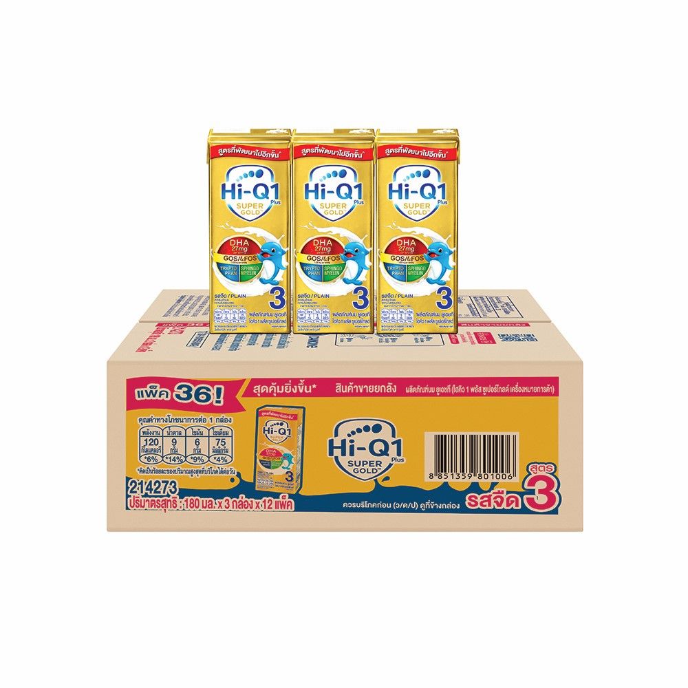 HI-Q 1 PLUS UHT SUPER GOLD 180 ML PACK 36