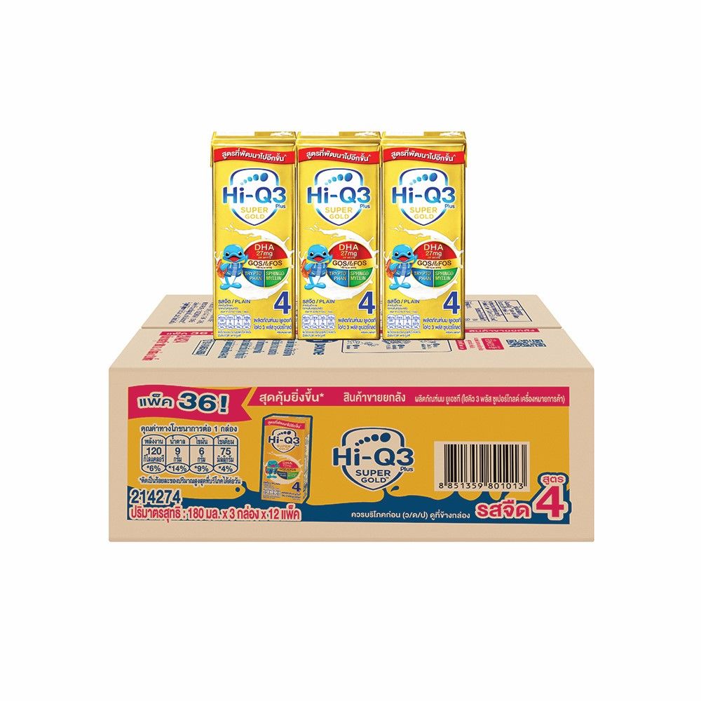 HI-Q 3 PLUS UHT SUPER GOLD 180 ML PACK 36