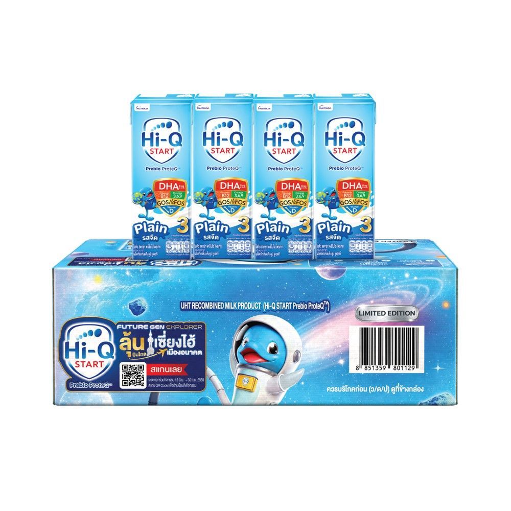 HI-Q STAGE 3 START LIMITED PLAIN 180 ML PACK 36