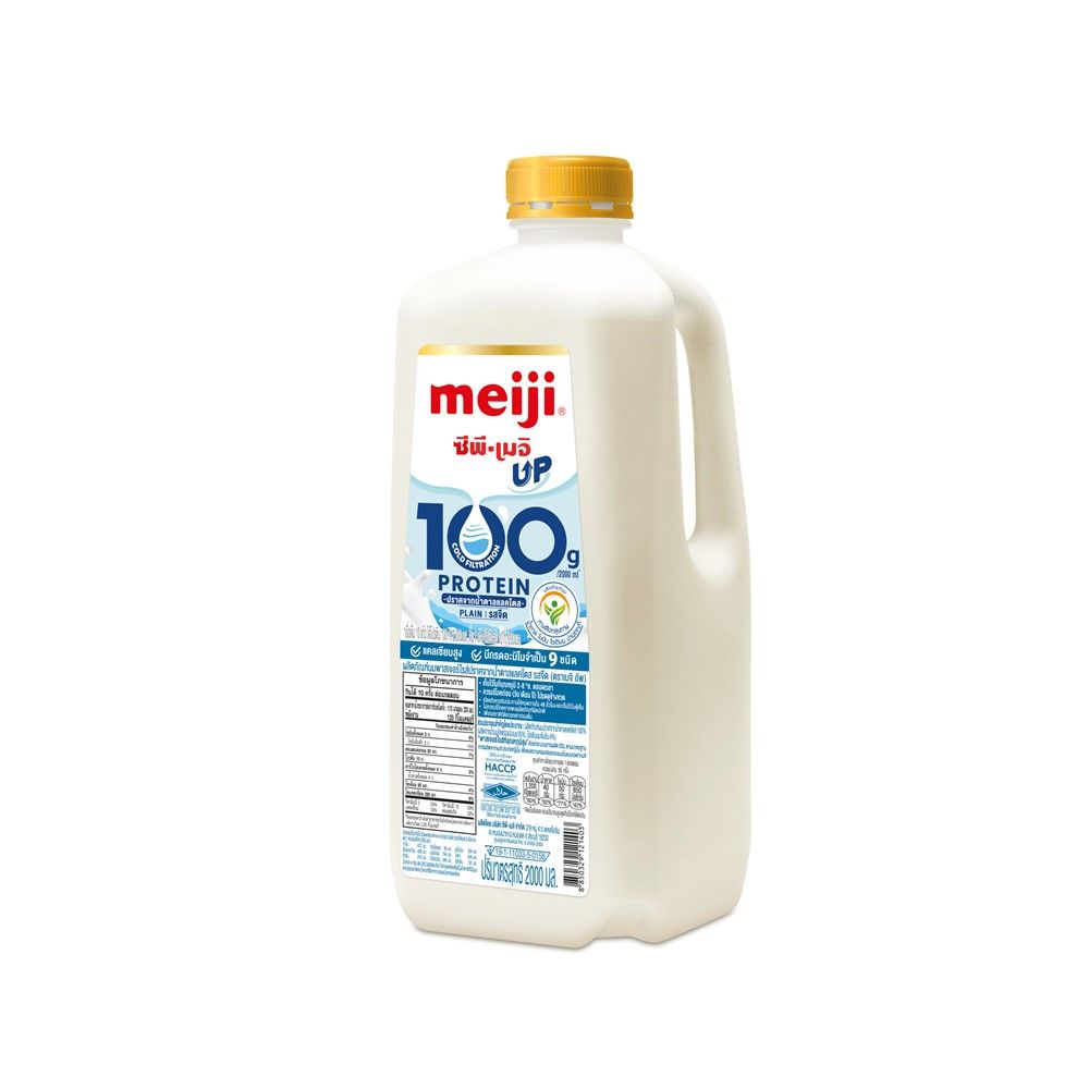 MEIJI UP PROTEIN PLAIN 2000 ML