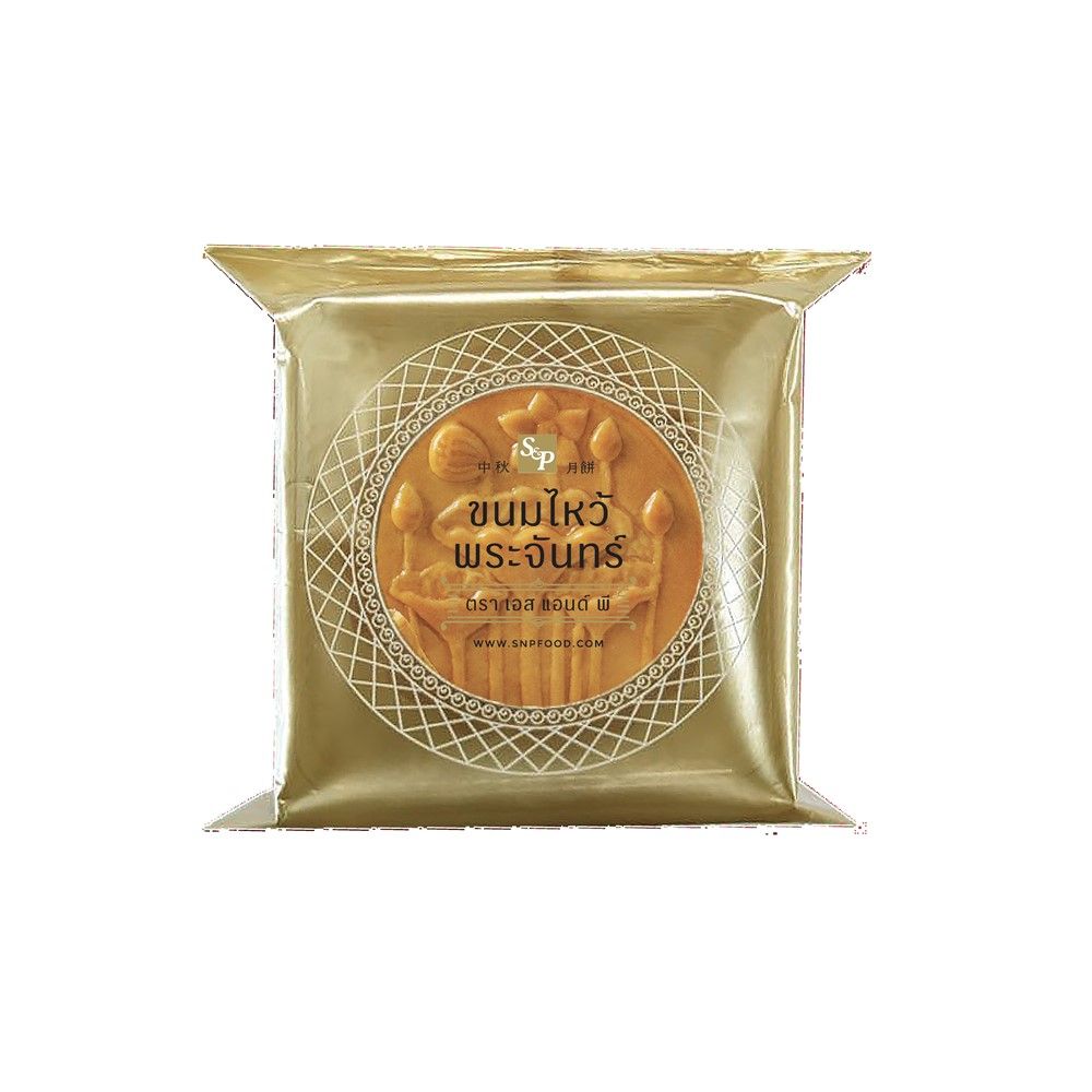 S AND P MOON CAKE LOTUS SEED