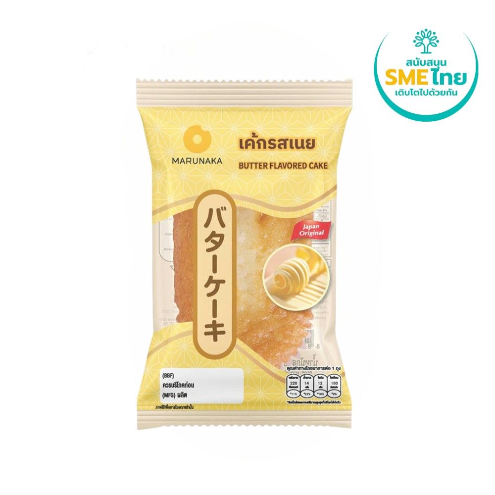 MARUNAKA BUTTER FLAVORED CAKE 50 G