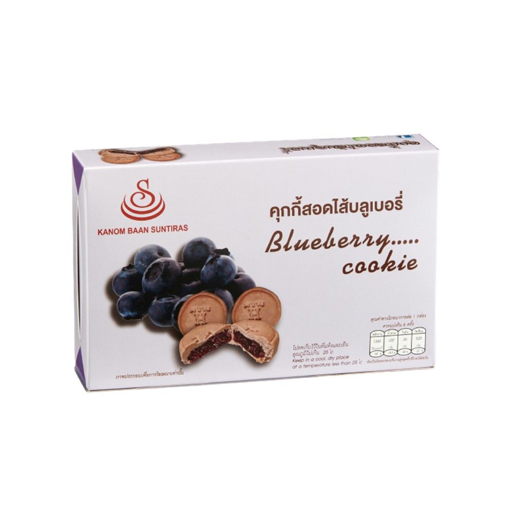 BAAN SUNTIRAS BLUEBERRY COOKIE 6 PCS.