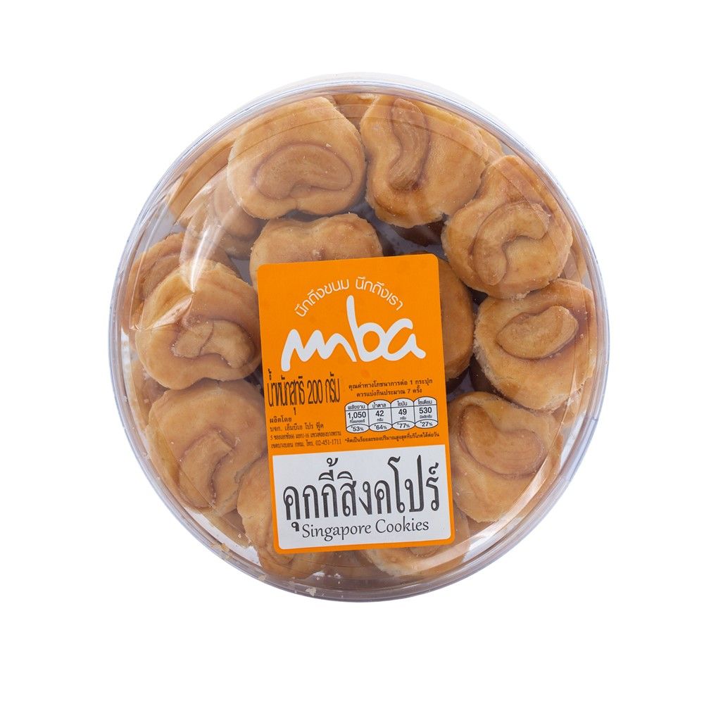 MBA SINGAPORE COOKIES 200 G