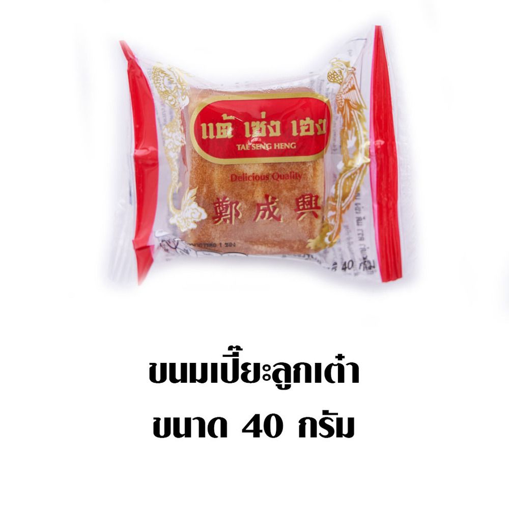 TSH LOOK THAW 40 G