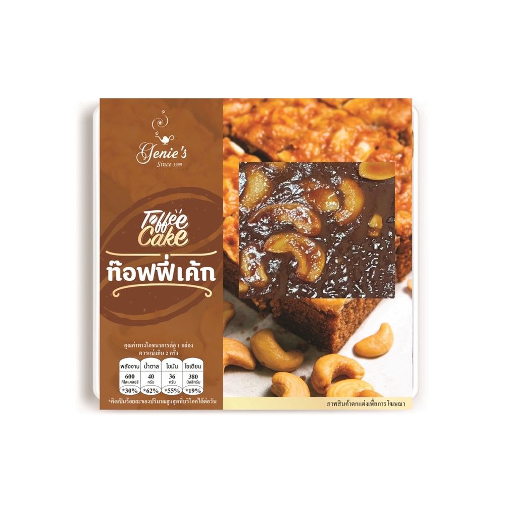 GENIES TOFFY CAKE 120 G