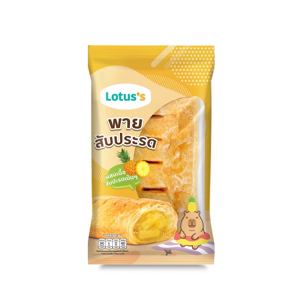LOTUSS PINEAPPLE FILLED PIE 90 G