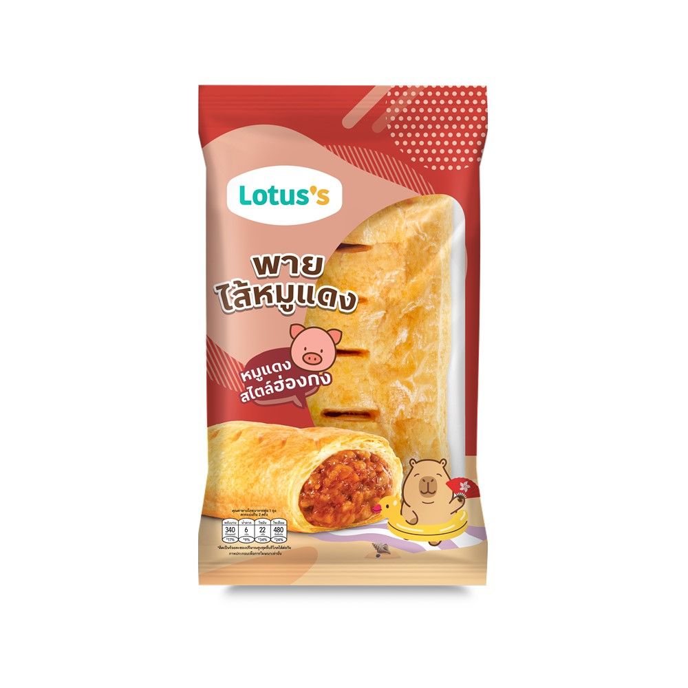 LOTUSS BBQ RED PORK FILLED PIE 90 G