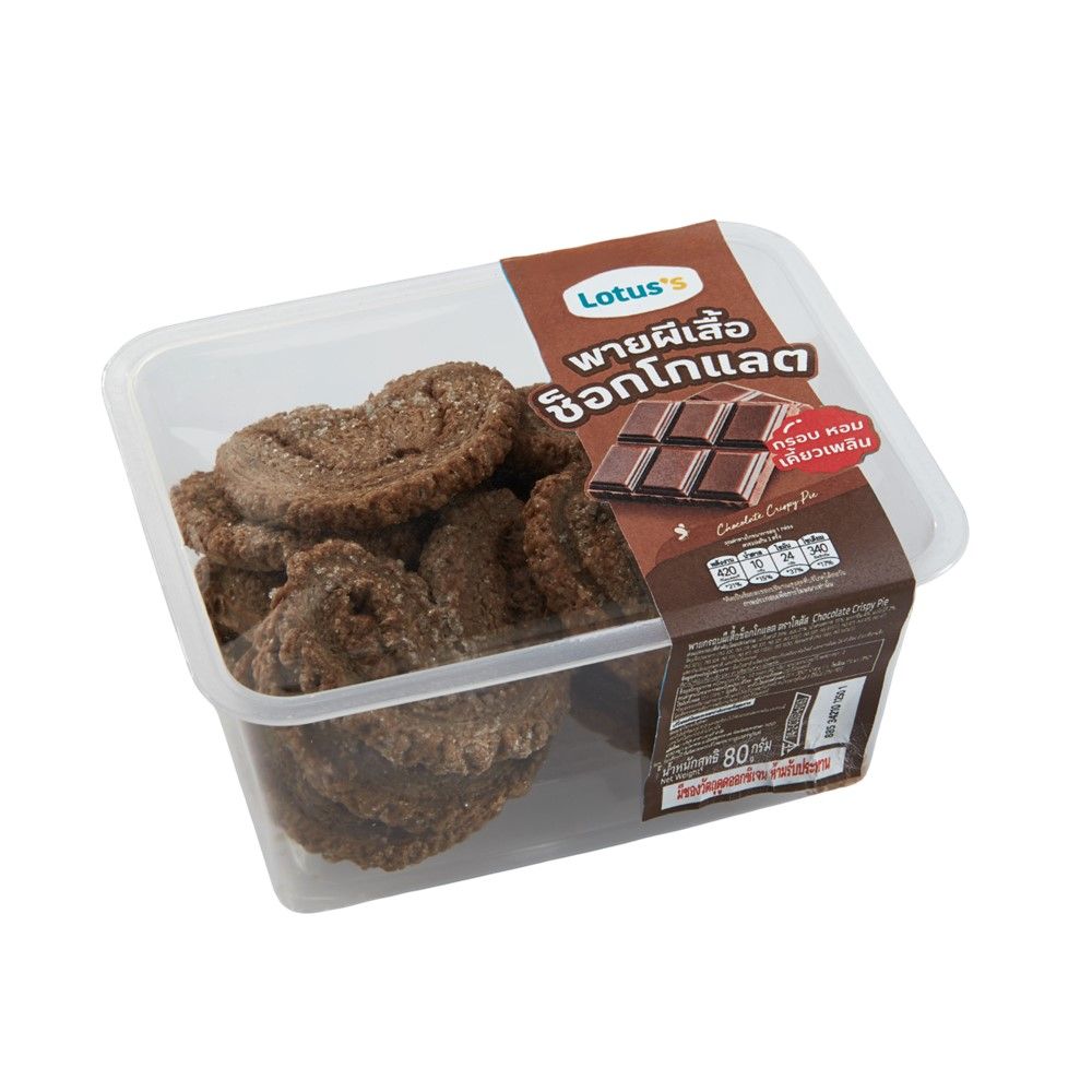 LOTUSS CHOCOLATE BUTTERFLY PIE 80 G