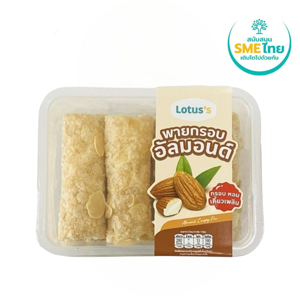 LOTUSS ALMONDS PINES 55 G