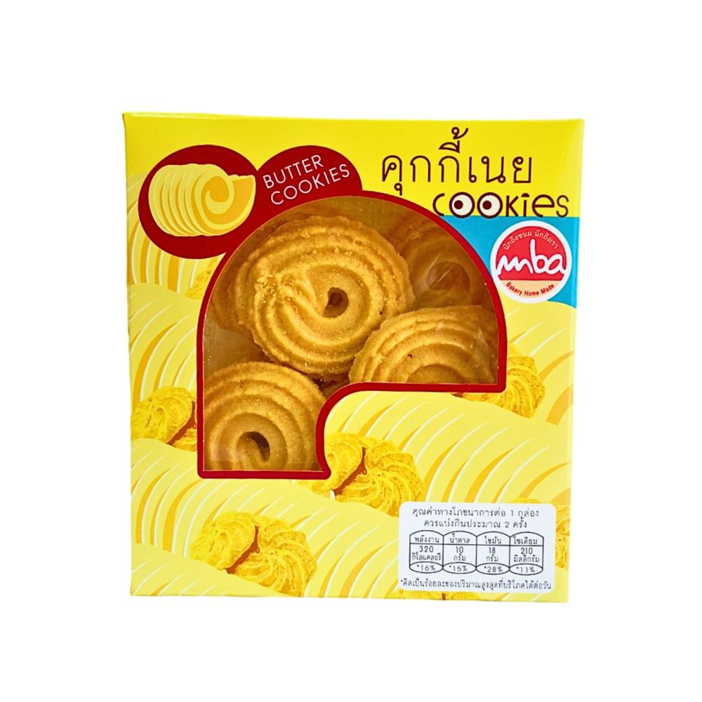 MBA BUTTER COOKIES 70 G