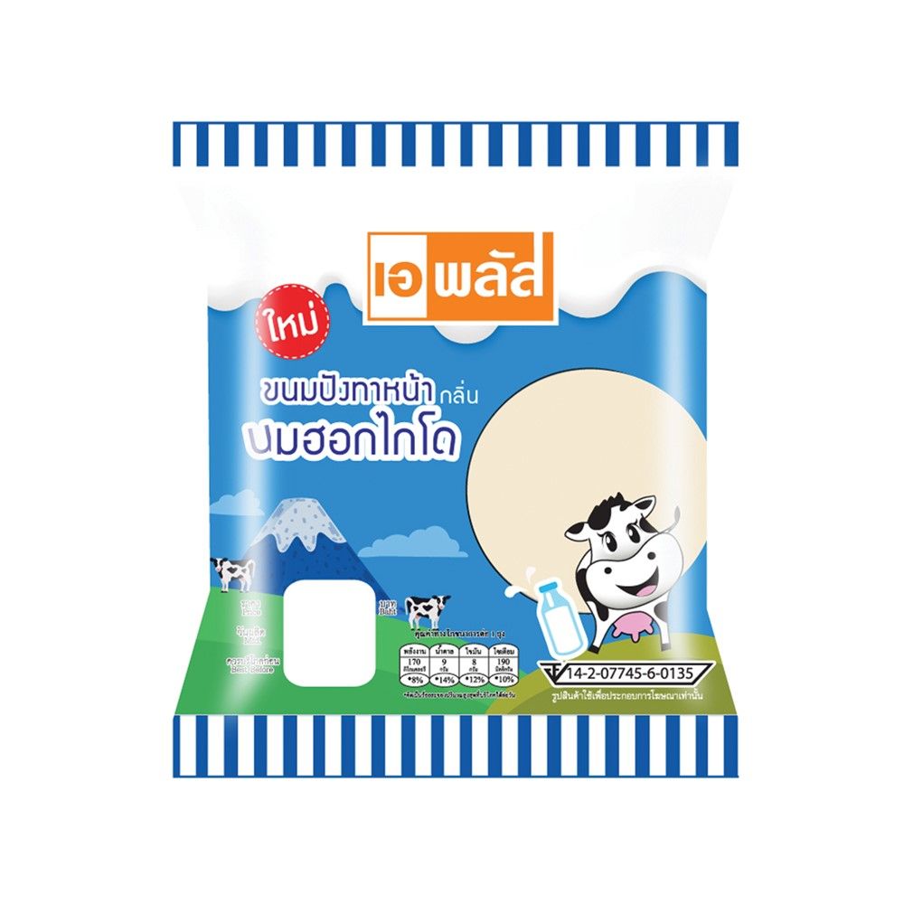 A PLUS SLICED HOKKAIDO MILK BREAD 50 G