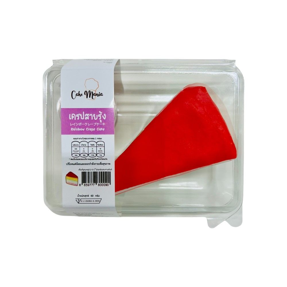 CAKE MANIA RAINBOW CREPE CAKE 60 G