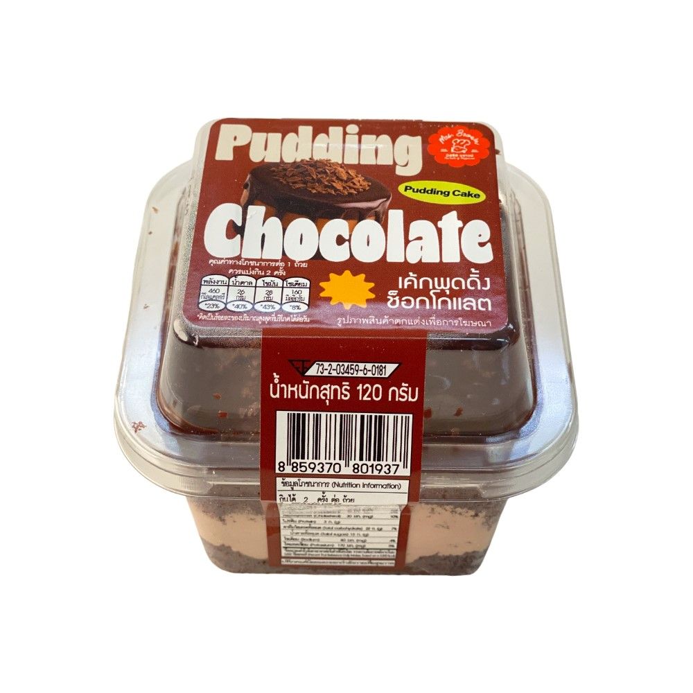 MRS.BROWN CHOCOLATE PUDDING CAKE 120 G